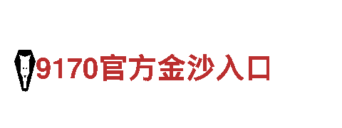 玩转m6米乐在线下载，创意无限的游戏广告公司